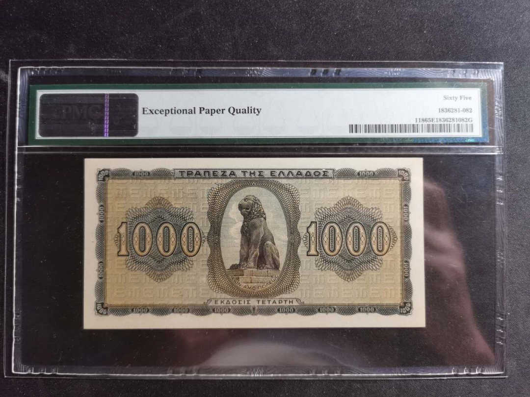 【鲸贝乐淘】千字文·第“尺璧非宝，寸阴是竞”号拍卖 【希腊】1942年1000元，PMG 65E