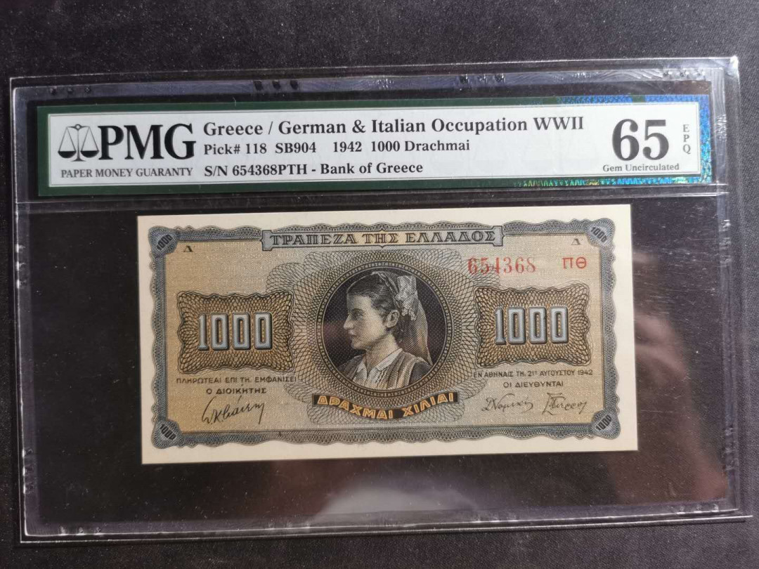 【鲸贝乐淘】千字文·第“尺璧非宝，寸阴是竞”号拍卖 【希腊】1942年1000元，PMG 65E