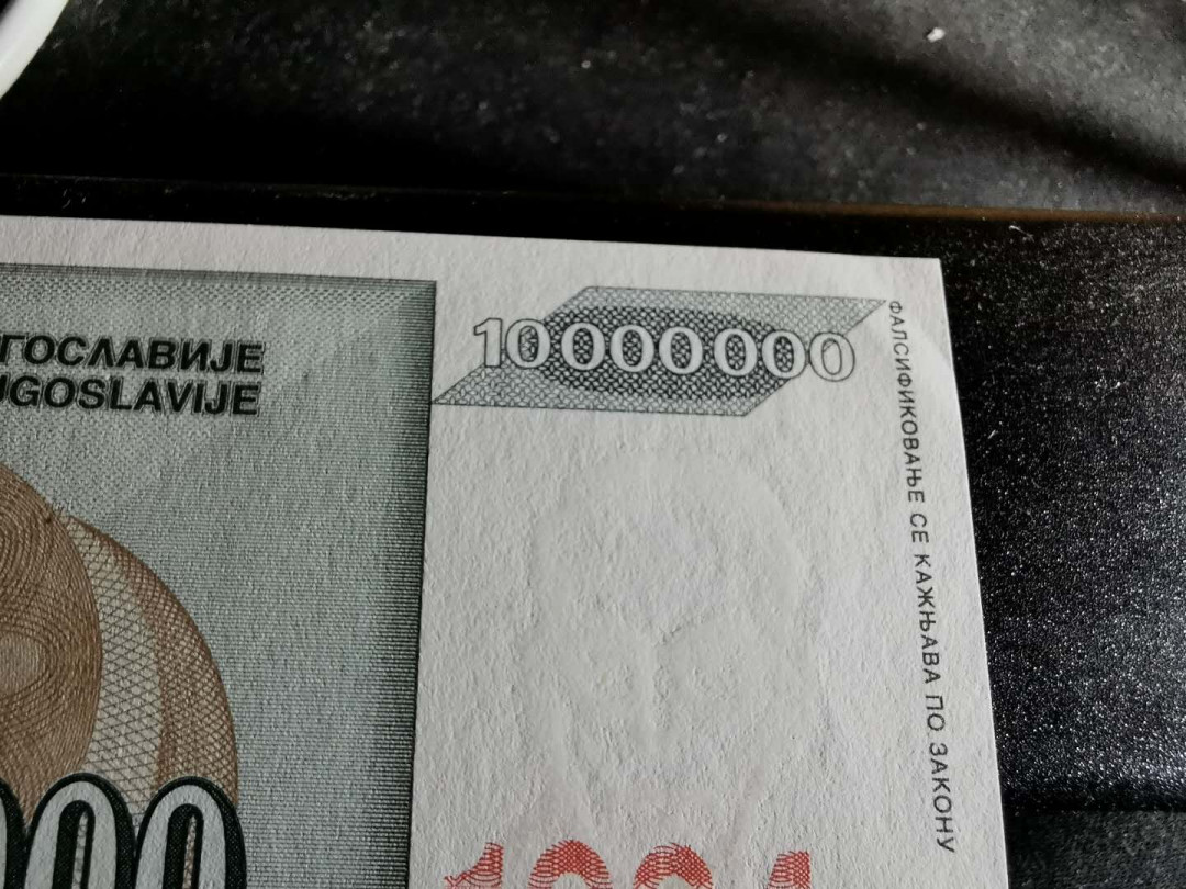 【鲸贝乐淘】千字文·第“资父事君，曰严与敬”号拍卖 【南斯拉夫】1994年1000万第纳尔全零版票样样币，大票幅94年最大面值，全新全品，近UNC ，一角有小软折