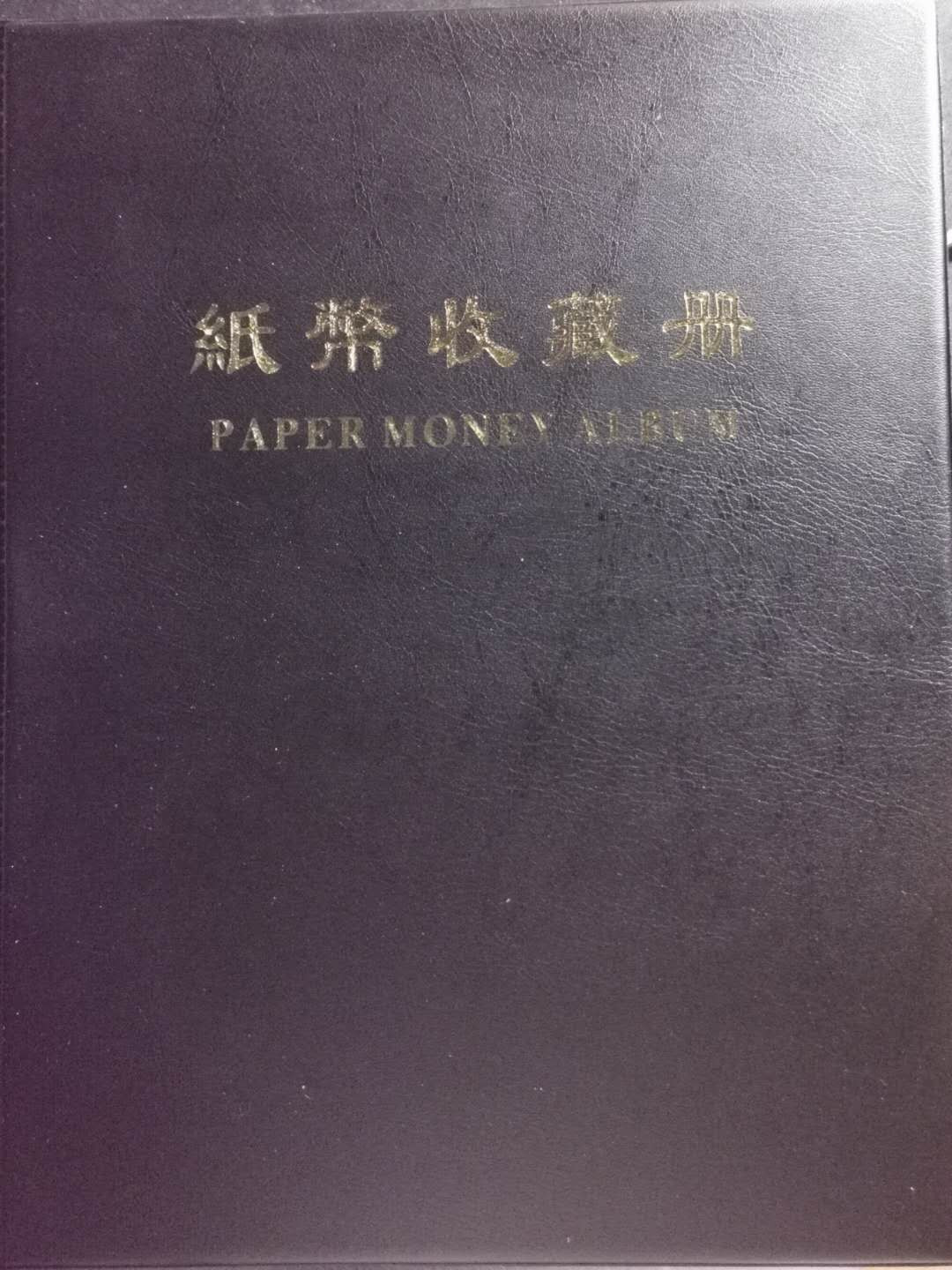 【鲸贝乐淘】千字文·第“祸因恶积，福缘善庆”号拍卖 一本黑色明泰纸币册＋1999年1元10连号5组，号码如图