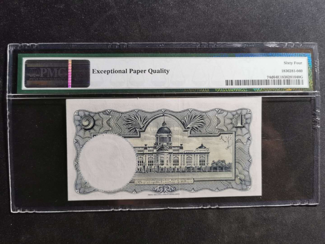 【鲸贝乐淘】千字文·第“尺璧非宝，寸阴是竞”号拍卖 泰国🇹🇭 1955年1泰铢฿，pMG64E 