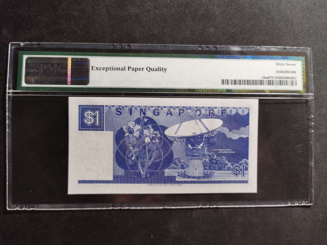 【鲸贝乐淘】千字文·第“尺璧非宝，寸阴是竞”号拍卖 【新加坡🇸🇬 】1987年1元，船版，PMG67E, 高分