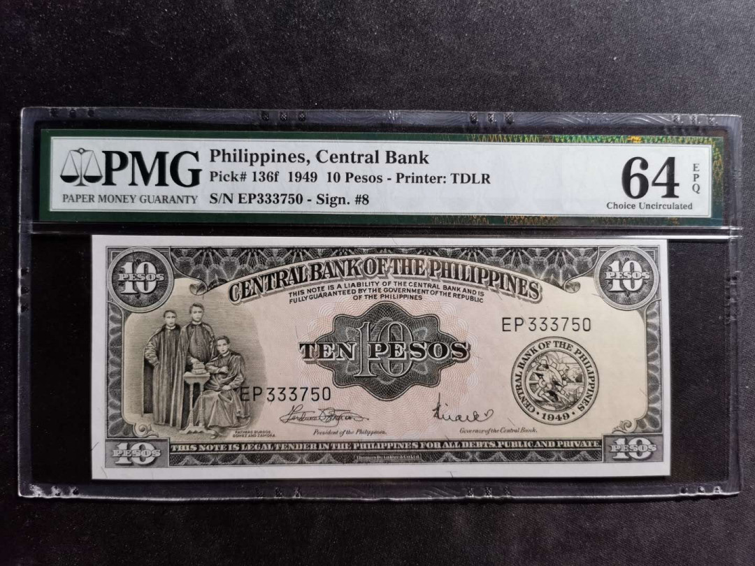 【鲸贝乐淘】千字文·第“尺璧非宝，寸阴是竞”号拍卖 菲律宾🇵🇭 ，1949年10比索，pmg 64分