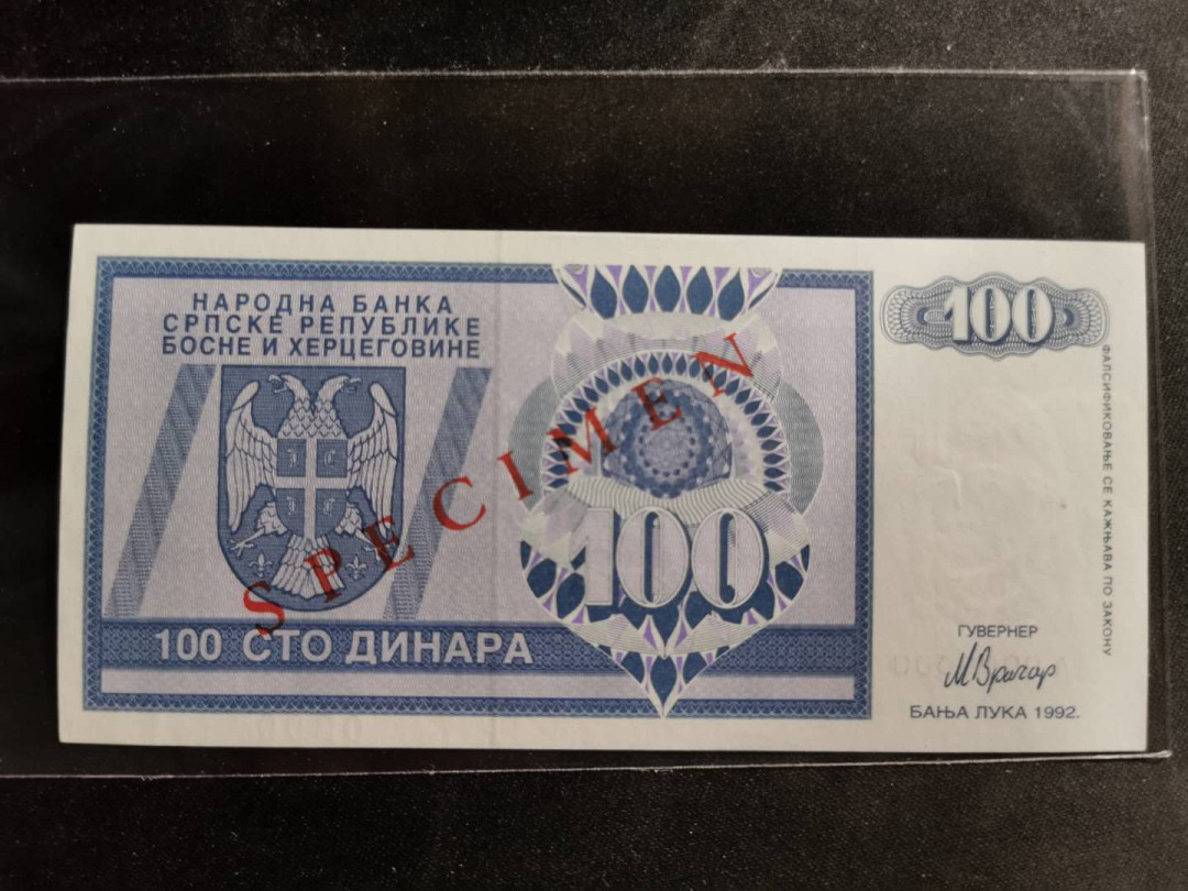 【鲸贝乐淘】千字文·第“资父事君，曰严与敬”号拍卖 【票样样币】1992年波黑100第纳尔，票样样币，全新全品UNC 