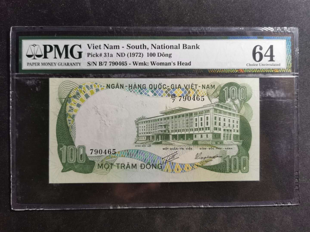 【鲸贝乐淘】千字文·第“尺璧非宝，寸阴是竞”号拍卖 【越南🇻🇳 】南越1972年100盾，pmg64 