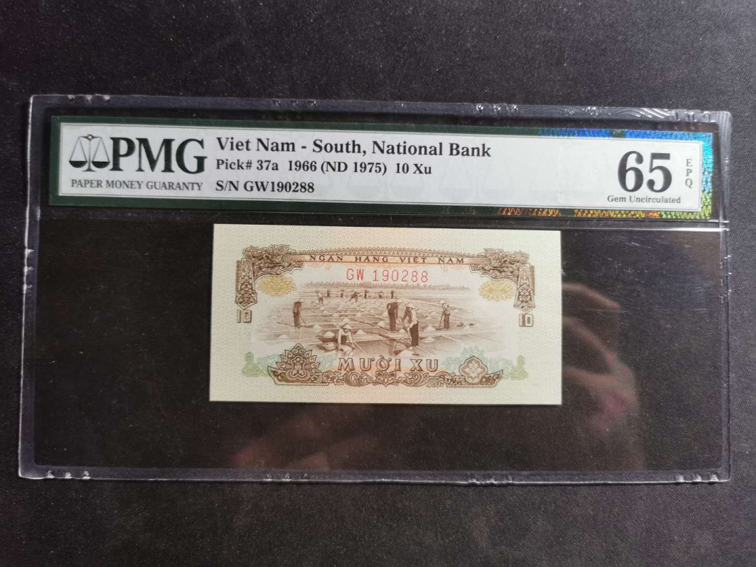 【鲸贝乐淘】千字文·第“尺璧非宝，寸阴是竞”号拍卖 【中国代印】1966年越南🇻🇳 10XU，pMG65E 