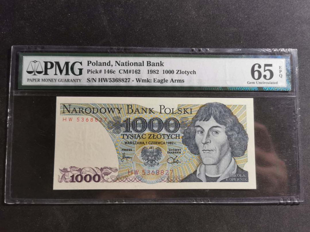 【鲸贝乐淘】千字文·第“尺璧非宝，寸阴是竞”号拍卖 【波兰🇵🇱 】1982年1000元，PMG 65E