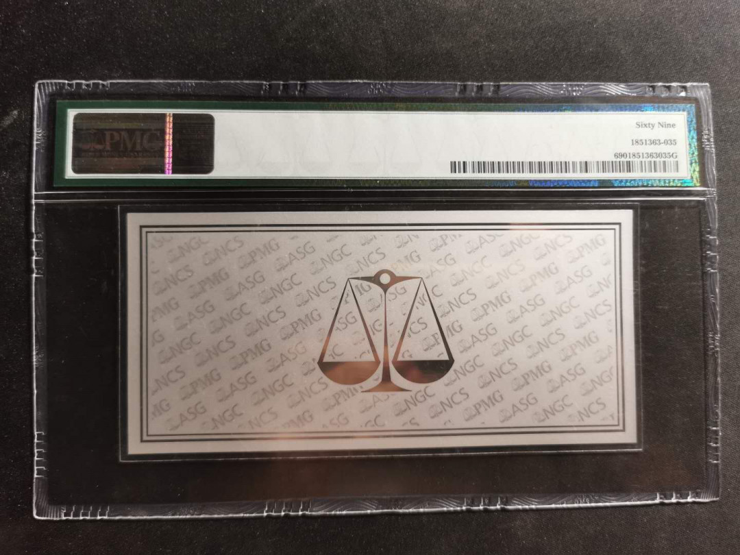 【鲸贝乐淘】千字文·第“尺璧非宝，寸阴是竞”号拍卖 【银钞5克】2014-2019年 NGC 上海5周年纪念，888尾