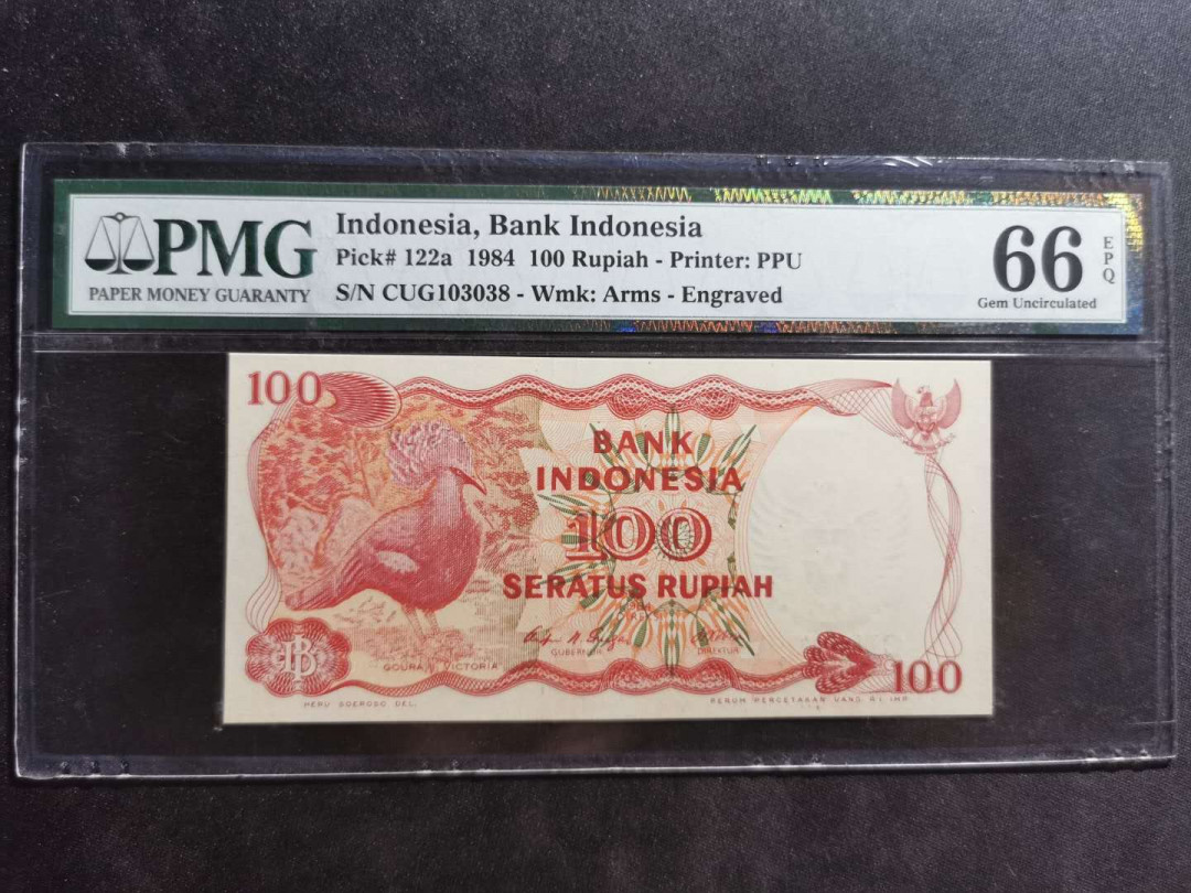 【鲸贝乐淘】千字文·第“尺璧非宝，寸阴是竞”号拍卖 【印度尼西亚】1984年100卢比，PMG66E 