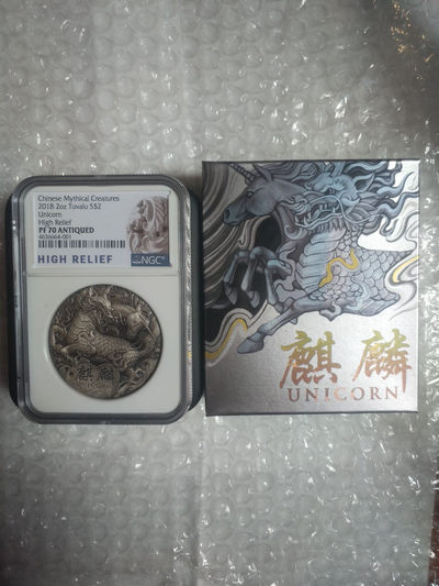 【随心&Getcoins】现代钱币拍卖第五十期 【图瓦卢】神兽系列第三枚-麒麟【ngc70】
