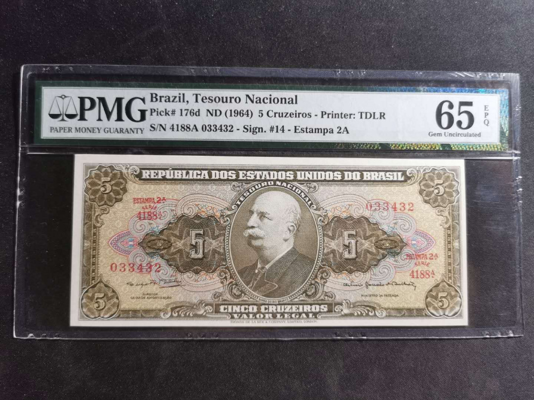 【鲸贝乐淘】千字文·第“尺璧非宝，寸阴是竞”号拍卖 【巴西🇧🇷 】1964年5元，pMG65E 