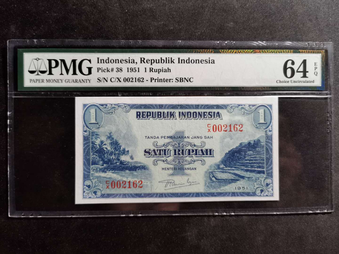 【鲸贝乐淘】千字文·第“尺璧非宝，寸阴是竞”号拍卖 【印度尼西亚】1951年1卢布，PMG64E 