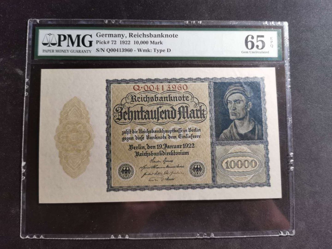 【鲸贝乐淘】千字文·第“尺璧非宝，寸阴是竞”号拍卖 【德国🇩🇪 】1922年10000马克￡，pMG65E 