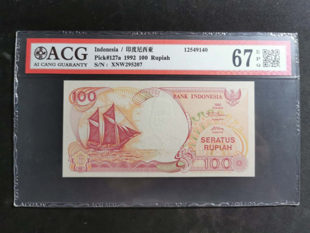 【鲸贝乐淘】千字文·第“尺璧非宝，寸阴是竞”号拍卖 印度尼西亚，1992年100卢比，爱藏67E