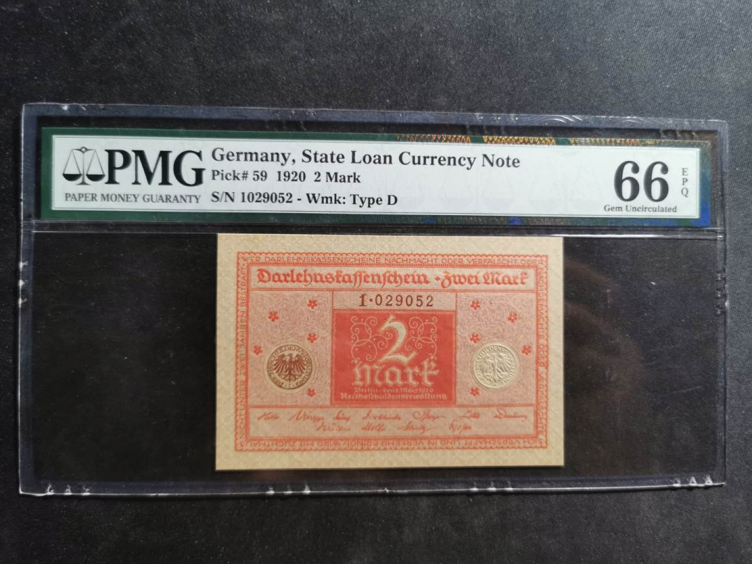 【鲸贝乐淘】千字文·第“尺璧非宝，寸阴是竞”号拍卖 【德国🇩🇪 】1920年2马克￡，PMG66E 