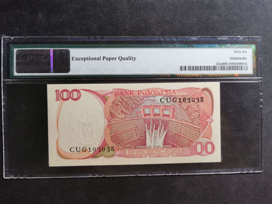 【鲸贝乐淘】千字文·第“尺璧非宝，寸阴是竞”号拍卖 【印度尼西亚】1984年100卢比，PMG66E 