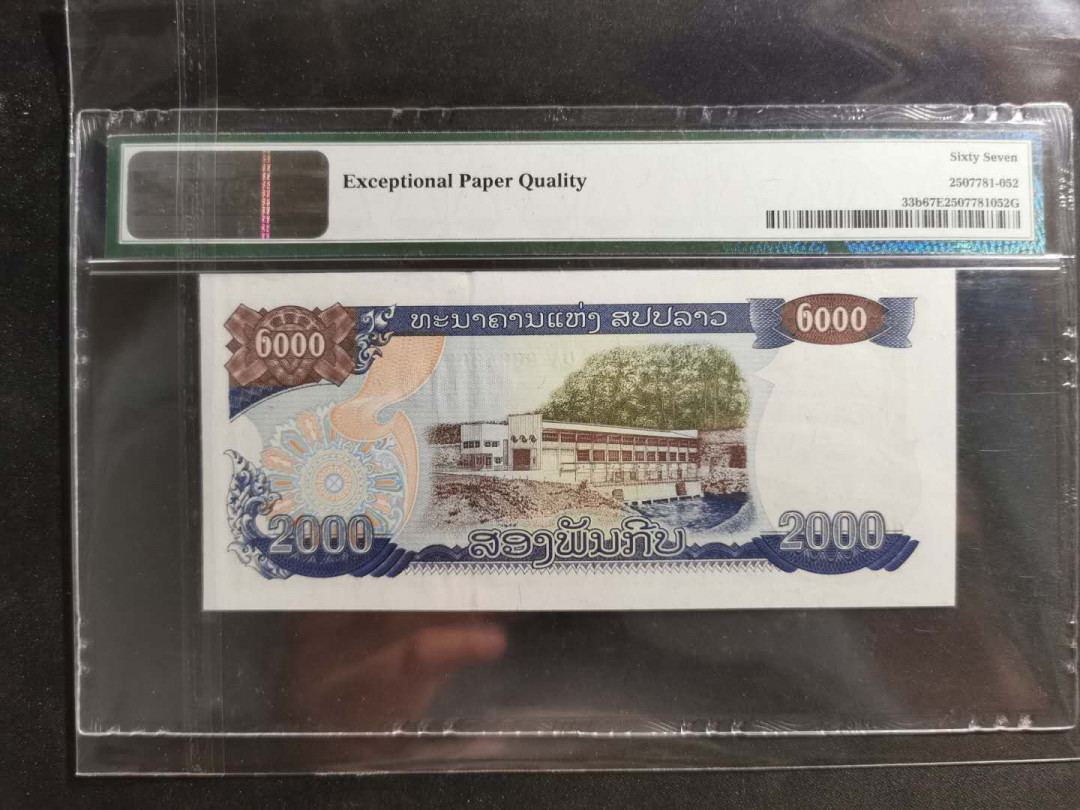 【鲸贝乐淘】千字文·第“资父事君，曰严与敬”号拍卖 【老挝🇱🇦 】2003年2000基普，pMG66E 