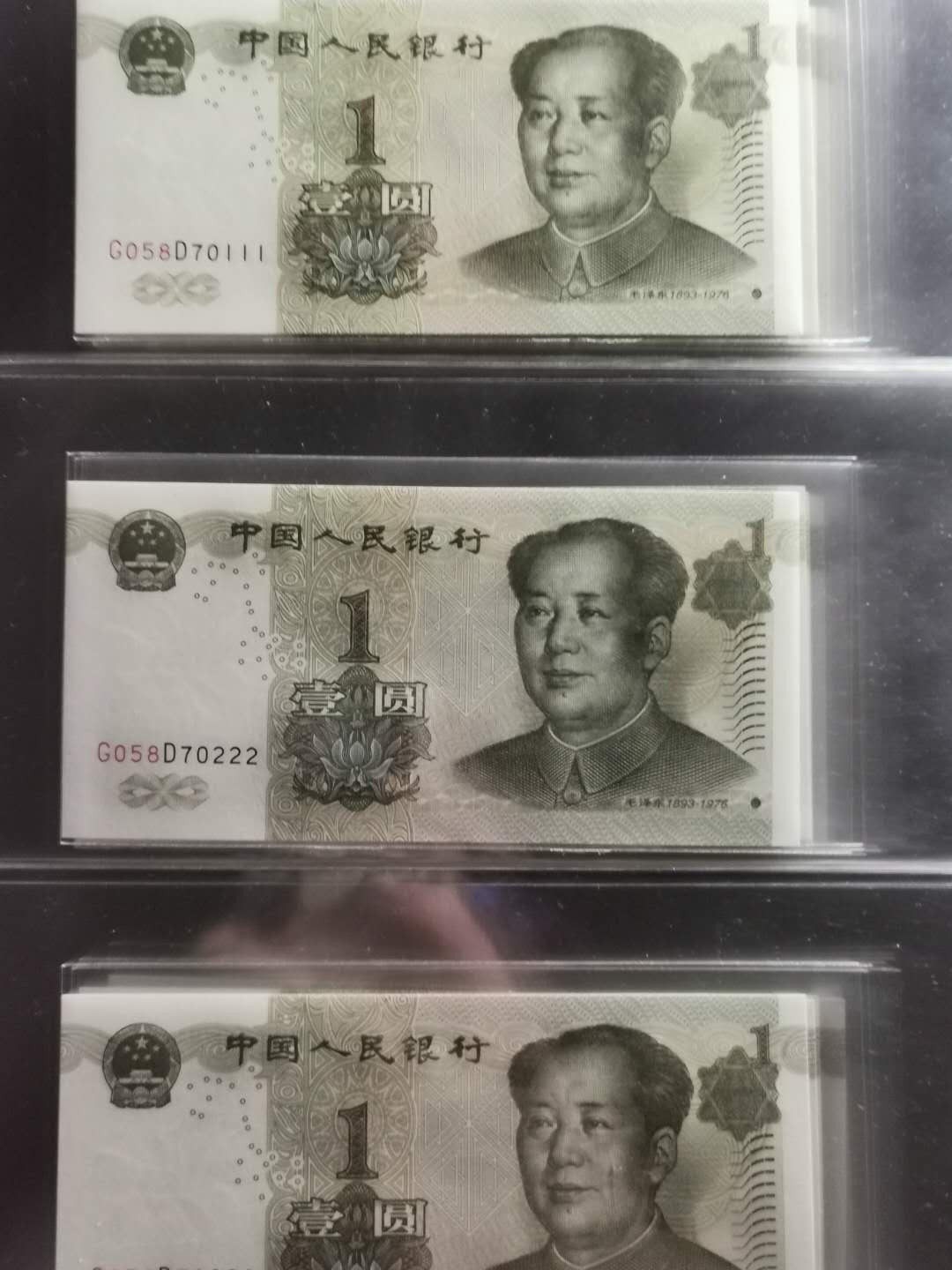 【鲸贝乐淘】千字文·第“祸因恶积，福缘善庆”号拍卖 一本黑色明泰纸币册＋1999年1元10连号5组，号码如图