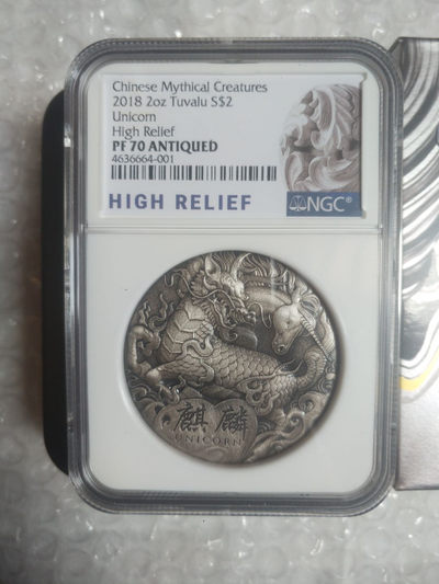 【随心&Getcoins】现代钱币拍卖第五十期 【图瓦卢】神兽系列第三枚-麒麟【ngc70】