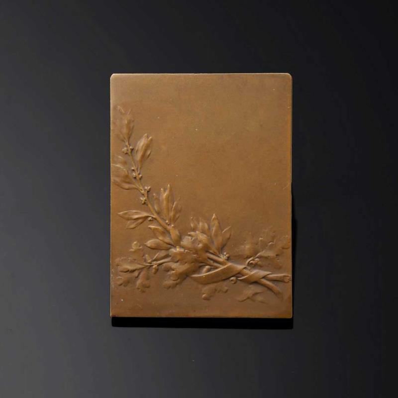 麦朵尔俱乐部第39场拍卖 法国新艺术大铜章【拥抱朝阳】大师迪布瓦