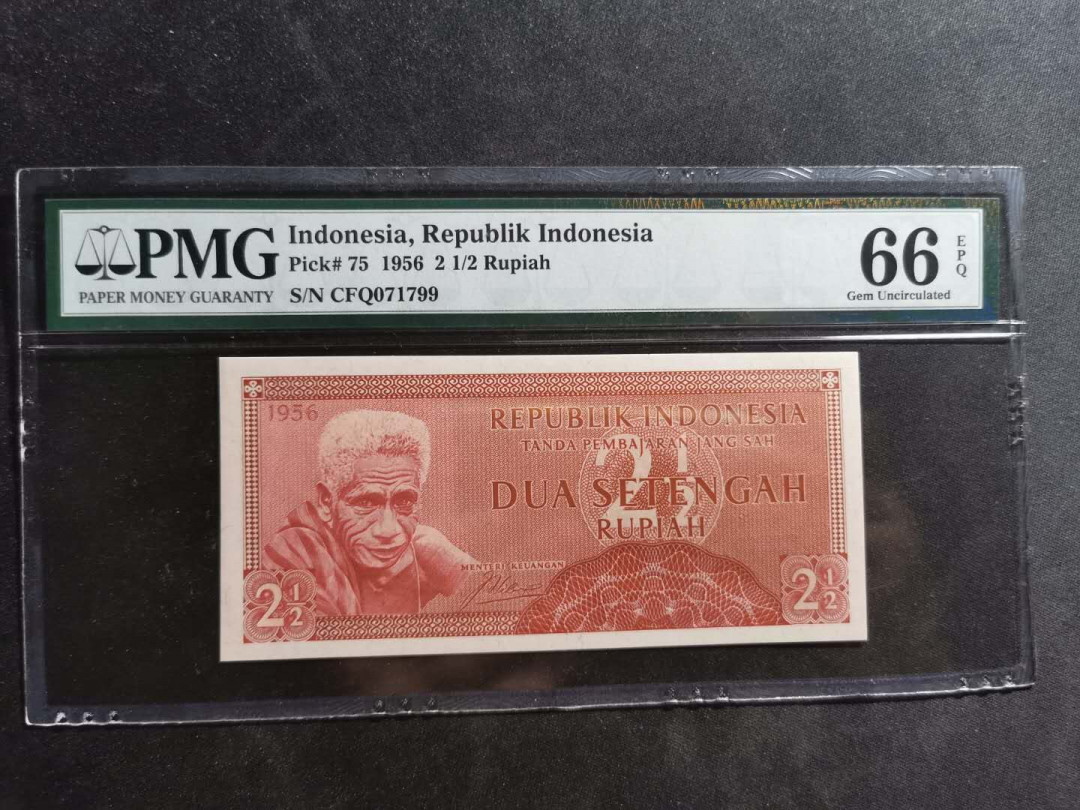 【鲸贝乐淘】千字文·第“尺璧非宝，寸阴是竞”号拍卖 【印度尼西亚】1956年2 1/2卢比, PMG66E 
