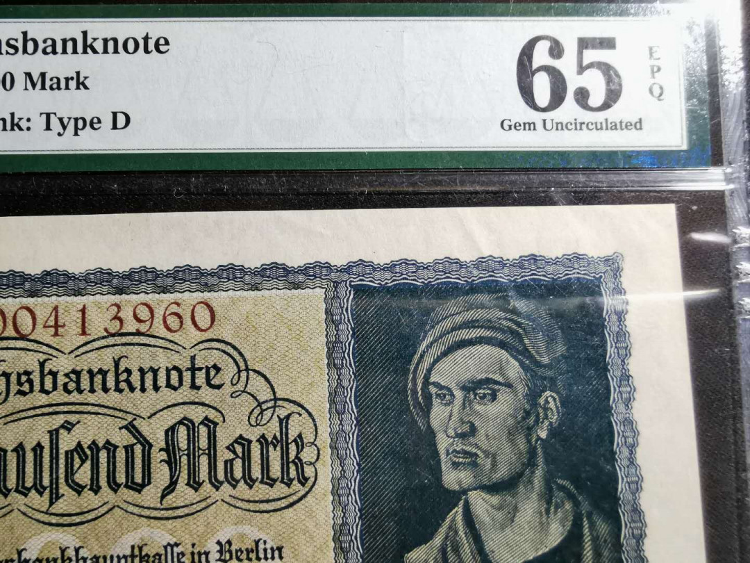 【鲸贝乐淘】千字文·第“尺璧非宝，寸阴是竞”号拍卖 【德国🇩🇪 】1922年10000马克￡，pMG65E 