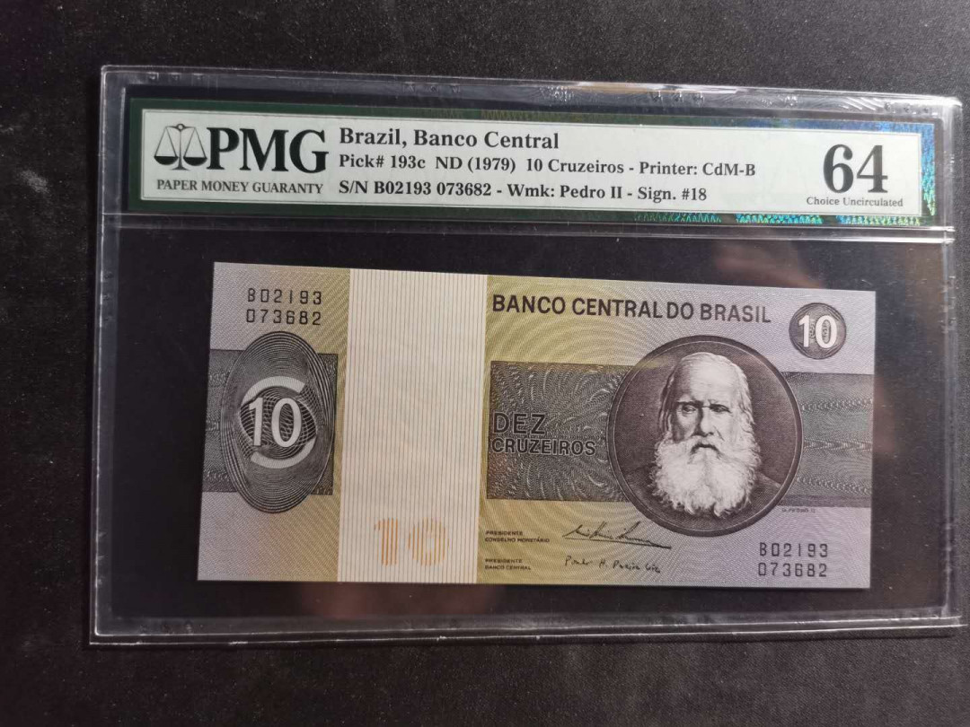 【鲸贝乐淘】千字文·第“尺璧非宝，寸阴是竞”号拍卖 【巴西🇧🇷 】1979年10元，PMG64 