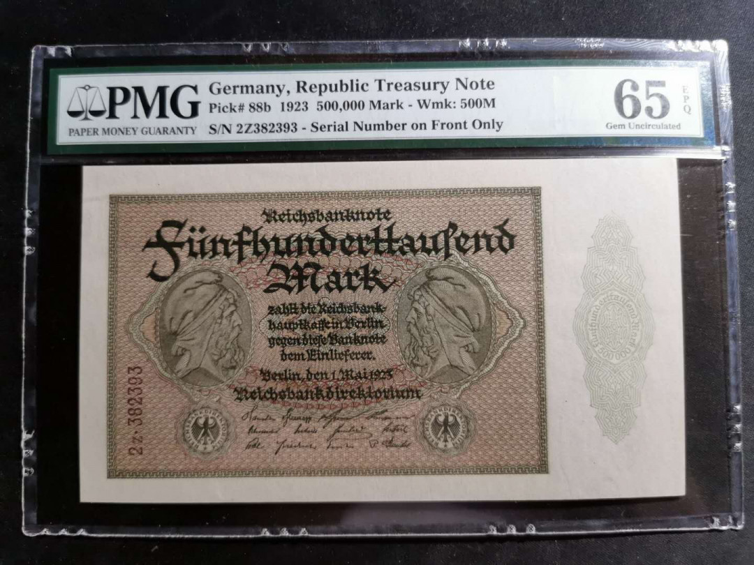 【鲸贝乐淘】千字文·第“尺璧非宝，寸阴是竞”号拍卖 【德国🇩🇪 】1923年500000马克￡，pMG65E 