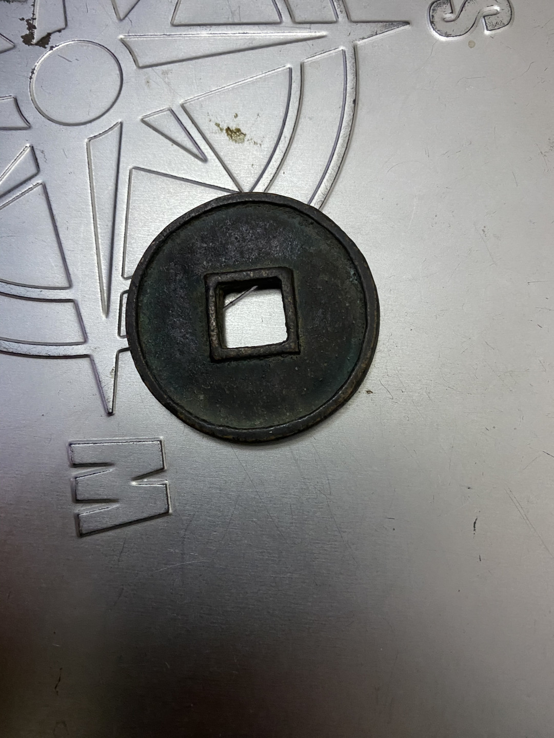 CSIS-GREAT评级精品钱币拍卖第三十六期 八思巴文 大元通宝 参考品 后铸 品如图