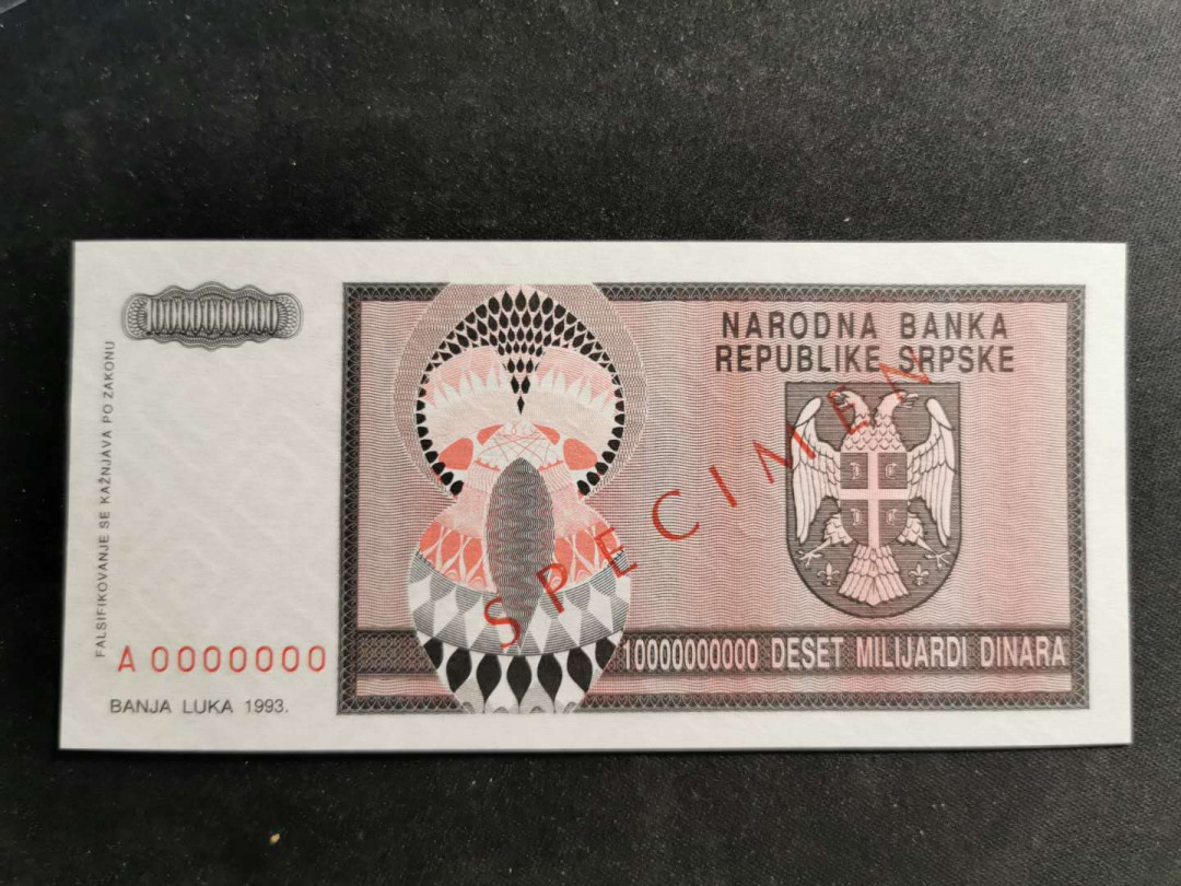 【鲸贝乐淘】千字文·第“空谷传声，虚堂习听”号拍卖 【波黑】1993年100亿第纳尔，全零票样样币，全新全品UNC 