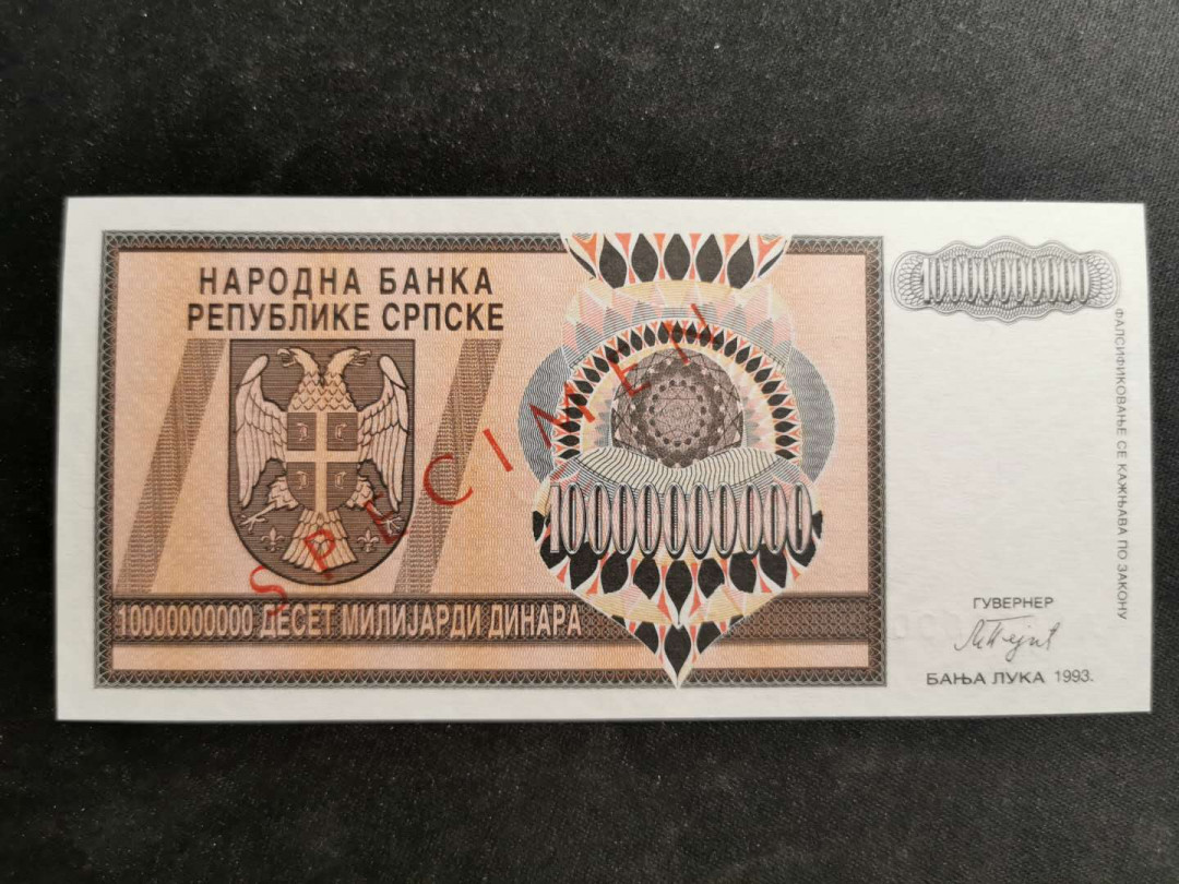 【鲸贝乐淘】千字文·第“空谷传声，虚堂习听”号拍卖 【波黑】1993年100亿第纳尔，全零票样样币，全新全品UNC 