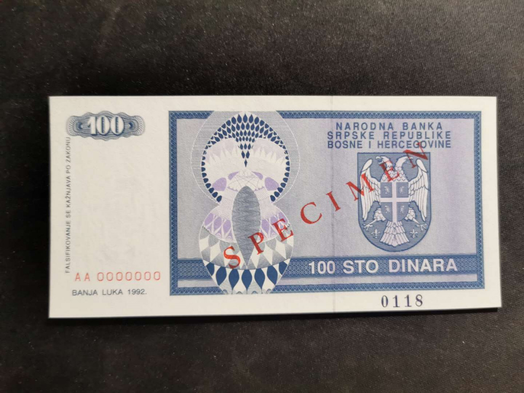 【鲸贝乐淘】千字文·第“空谷传声，虚堂习听”号拍卖 【波黑】1992年100第纳尔，全零票样样币，编号0118，全新全品UNC 