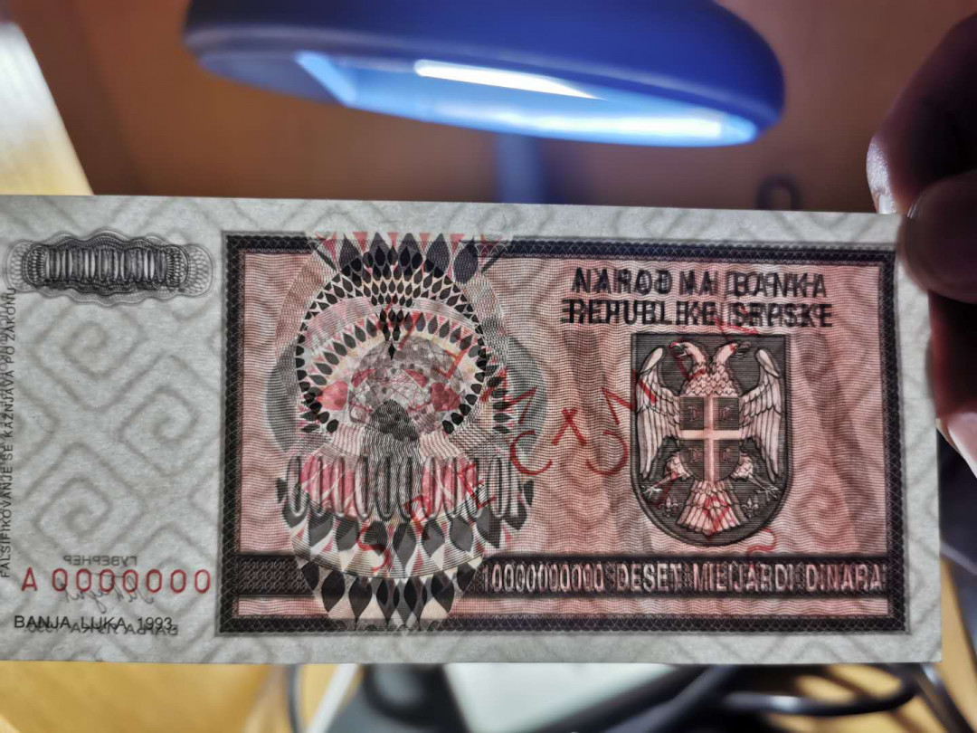 【鲸贝乐淘】千字文·第“空谷传声，虚堂习听”号拍卖 【波黑】1993年100亿第纳尔，全零票样样币，全新全品UNC 