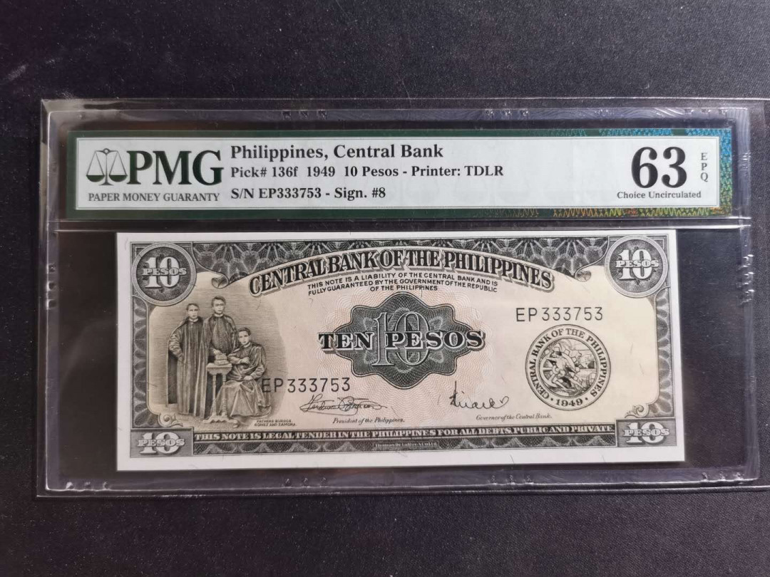 【鲸贝乐淘】千字文·第“孝当竭力，忠则尽命”号拍卖 【菲律宾🇵🇭 】1949年10比索，PMG63E 