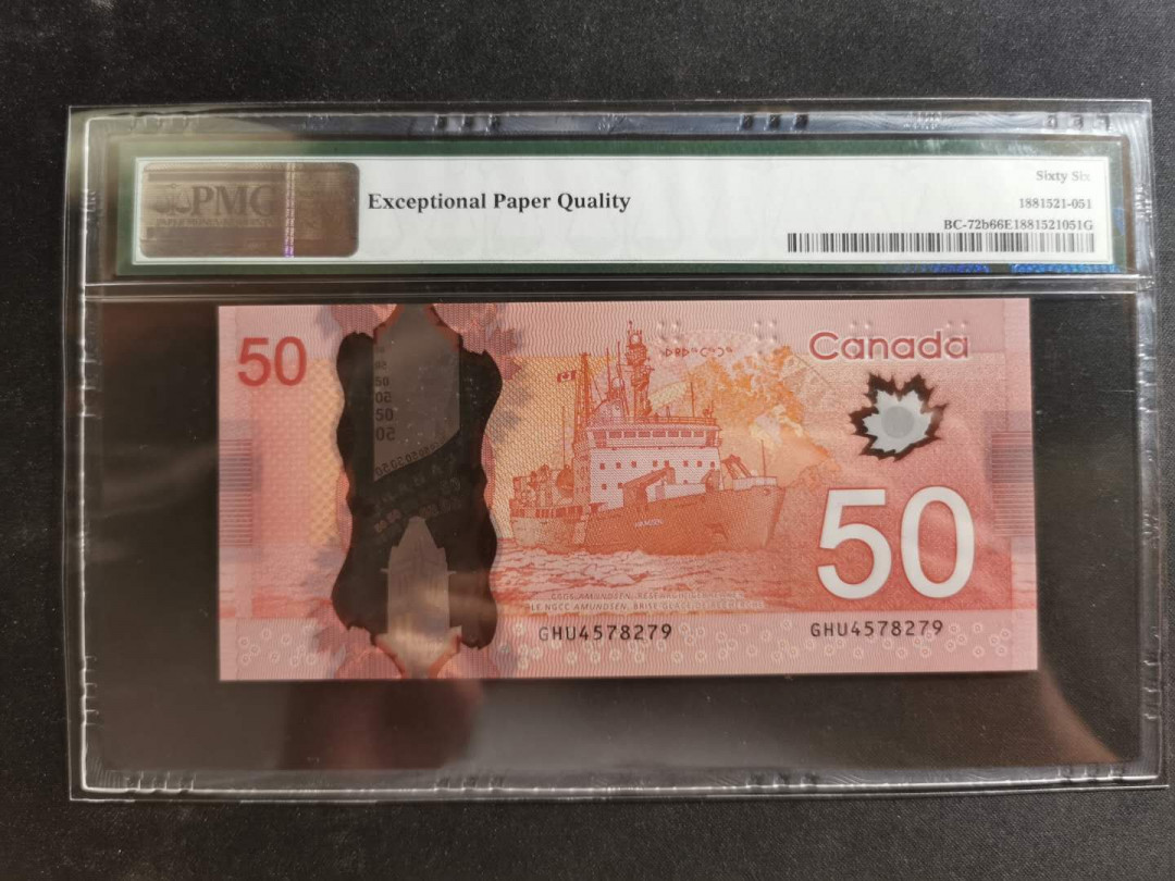 【鲸贝乐淘】千字文·第“资父事君，曰严与敬”号拍卖 【加拿大🇨🇦 】2012年50加元，塑料钞，pMG66E ，鹅鹅鹅，曲项向天歌😁 