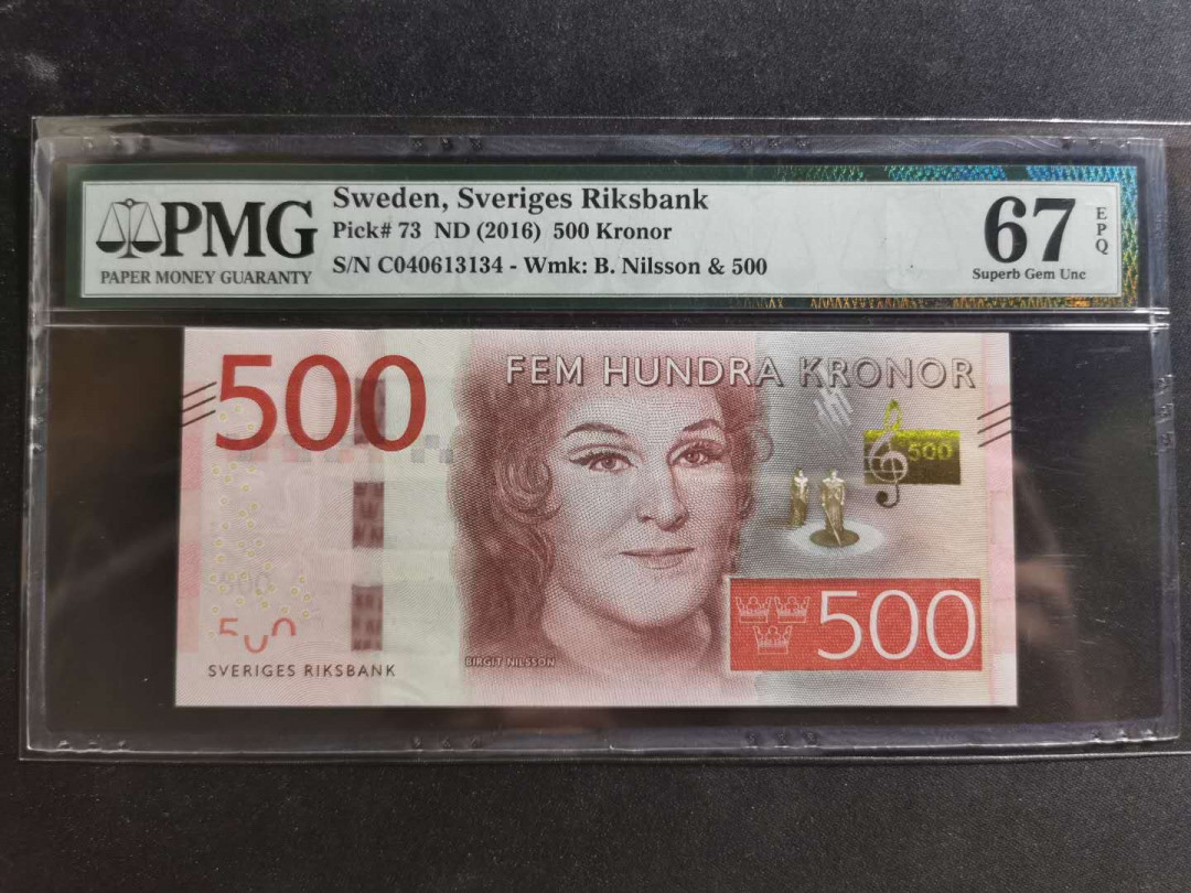 【鲸贝乐淘】千字文·第“资父事君，曰严与敬”号拍卖 【瑞典🇸🇪 】2016年500克朗，pMG67E 