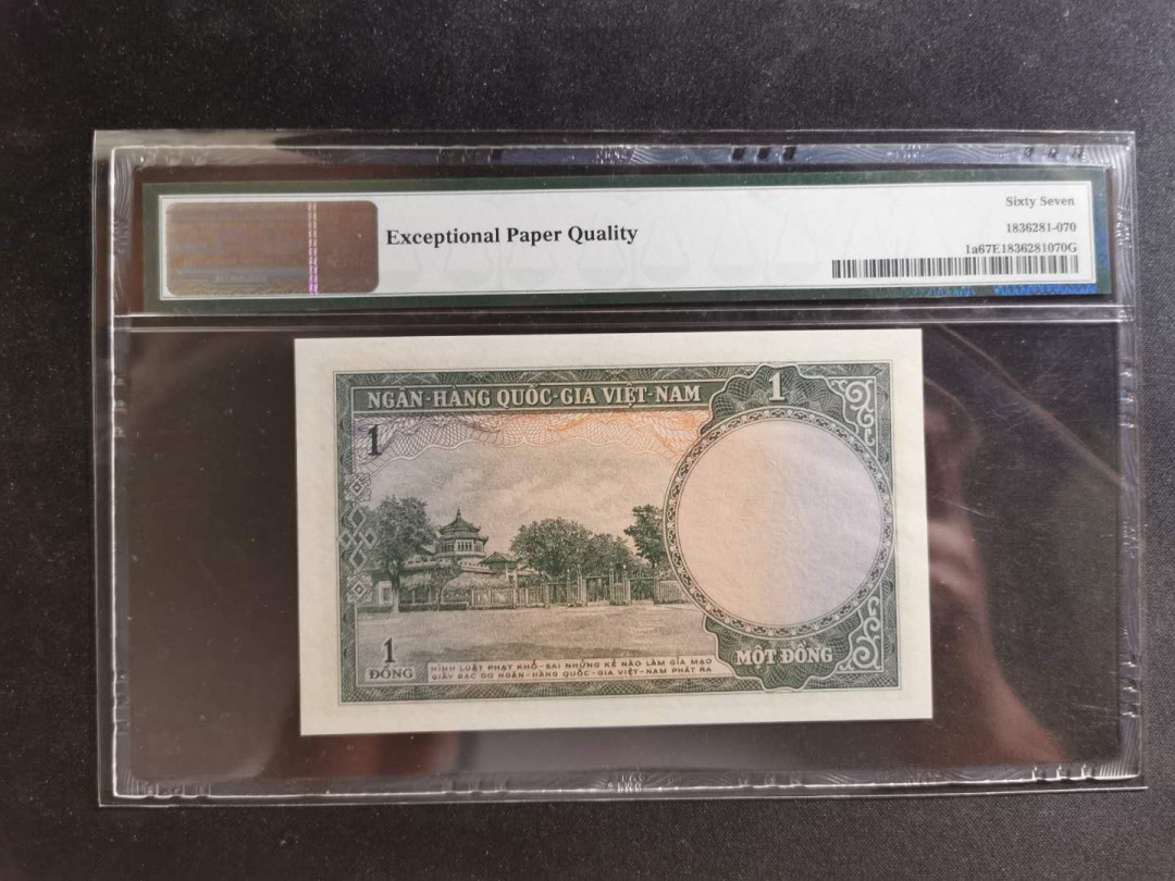 【鲸贝乐淘】千字文·第“资父事君，曰严与敬”号拍卖 【越南🇻🇳 】南越1956年1盾，PMG67E 