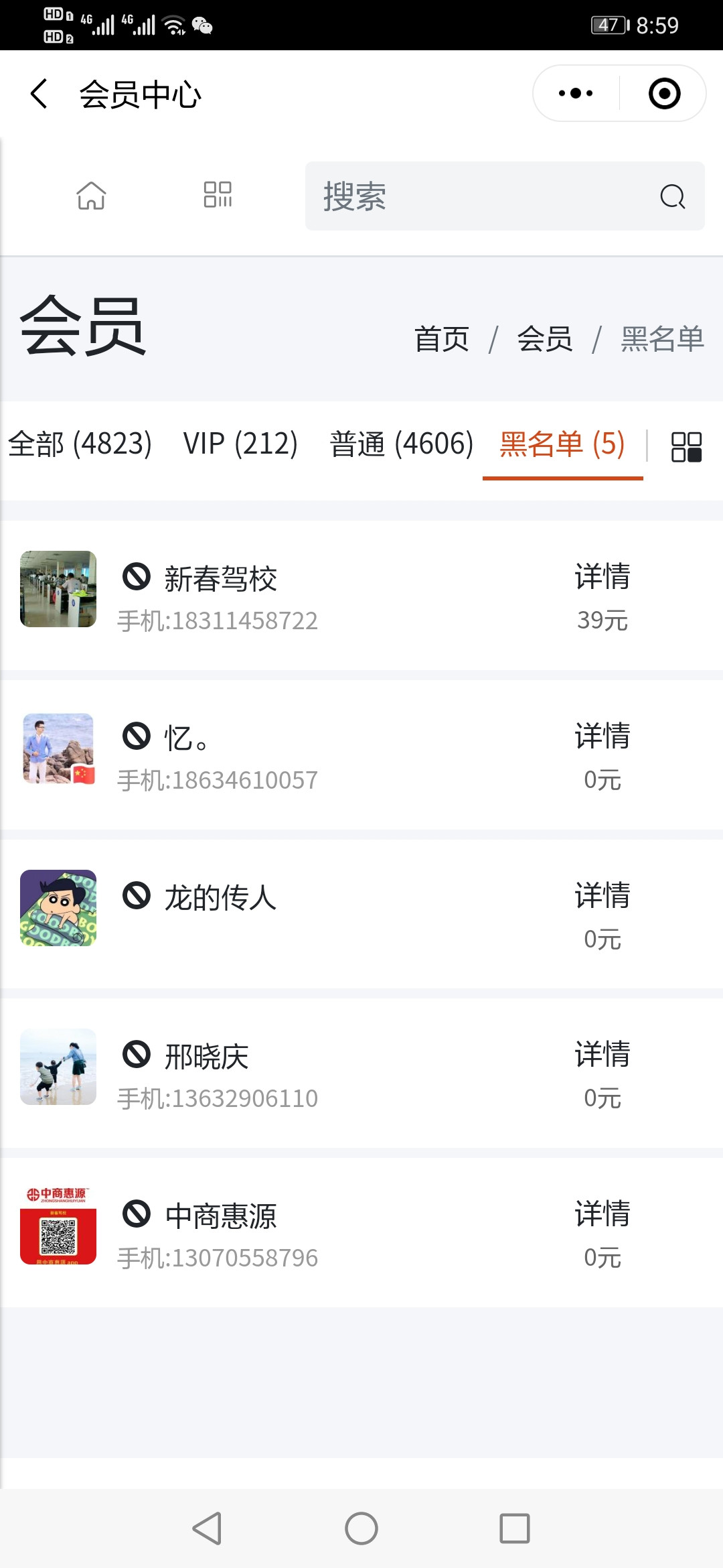 【鲸贝乐淘】千字文·第“孝当竭力，忠则尽命”号拍卖 【1980年1元】爱藏66E