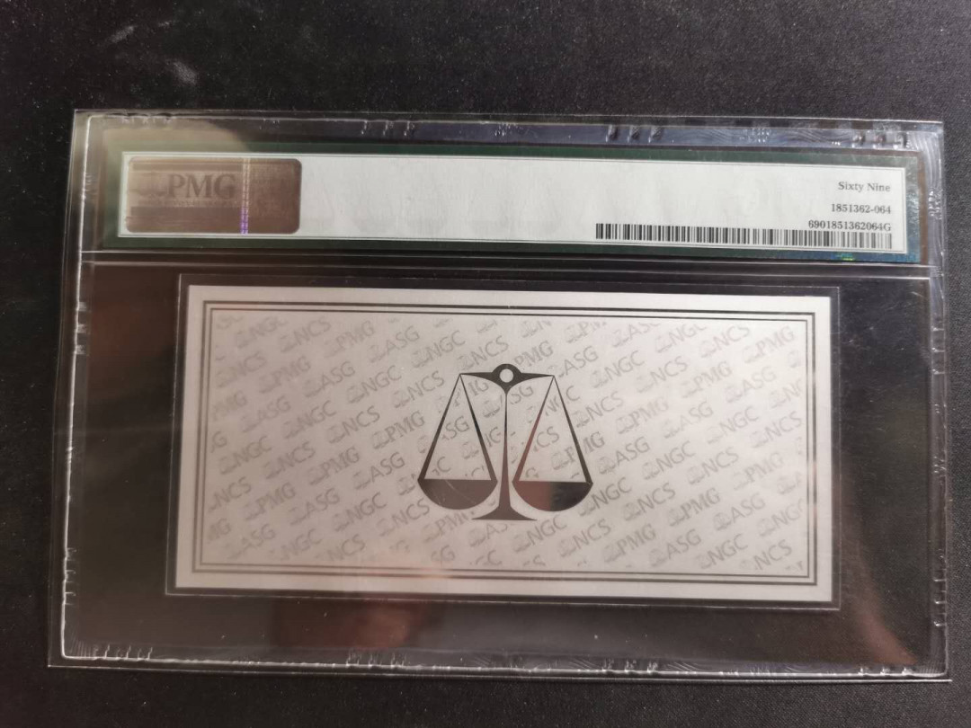 【鲸贝乐淘】千字文·第“资父事君，曰严与敬”号拍卖 【2014-2019】NGC上海5克999银钞，PMG69