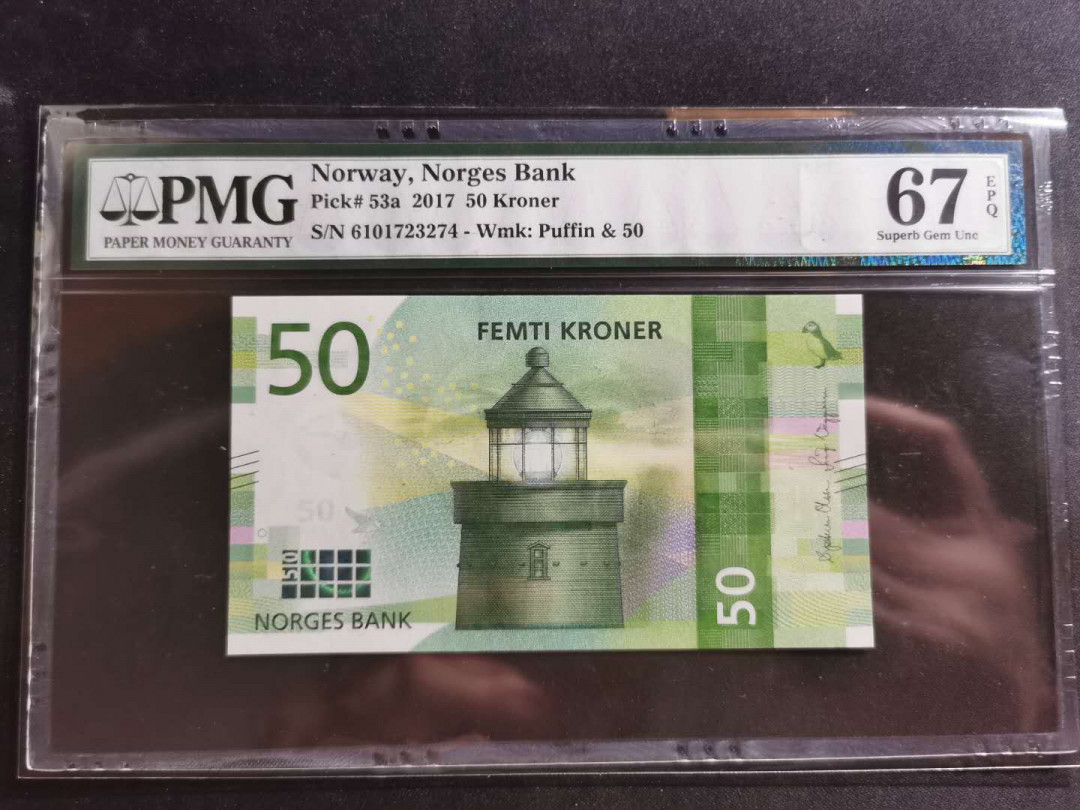 【鲸贝乐淘】千字文·第“资父事君，曰严与敬”号拍卖 【挪威🇳🇴 】2017年50克朗，PMG67E 