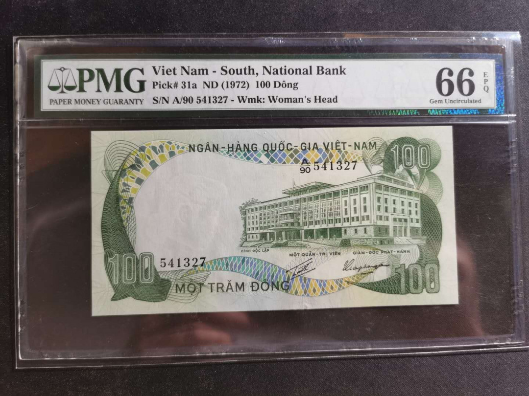 【鲸贝乐淘】千字文·第“资父事君，曰严与敬”号拍卖 【越南🇻🇳 】南越1972年100盾，PMG66E 