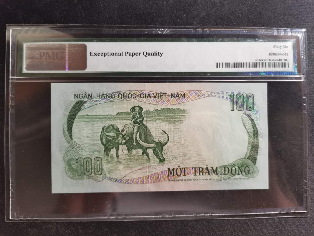 【鲸贝乐淘】千字文·第“资父事君，曰严与敬”号拍卖 【越南🇻🇳 】南越1972年100盾，PMG66E 