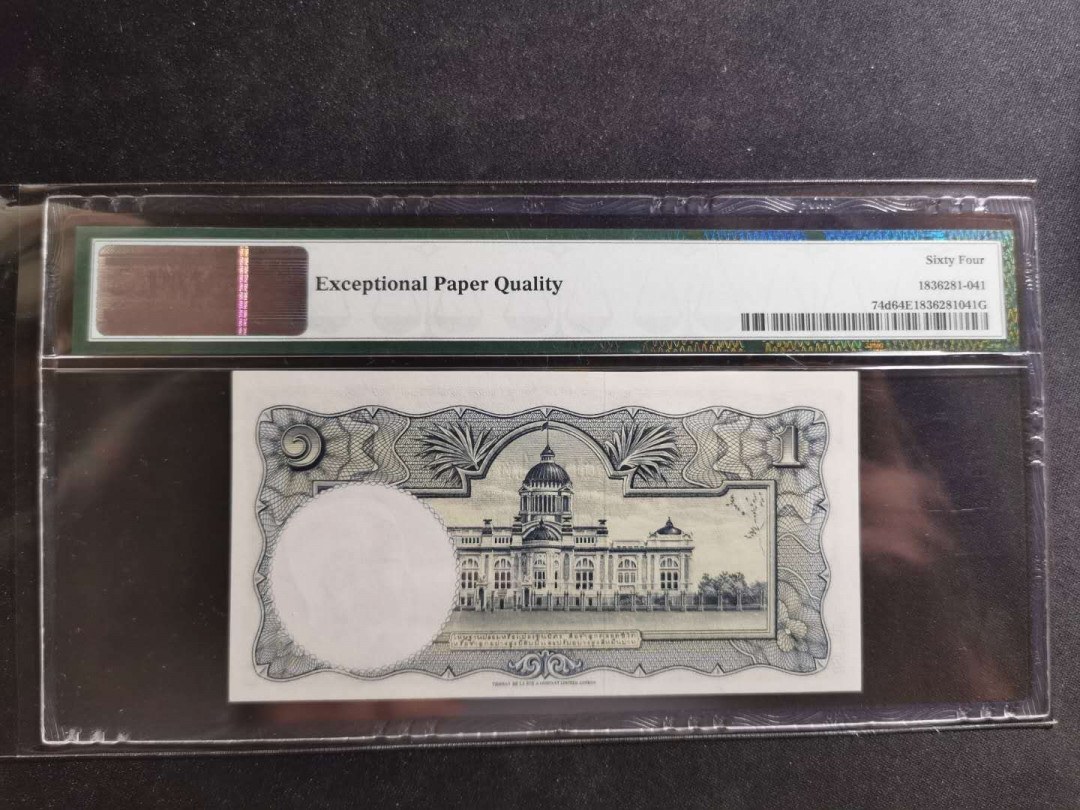 【鲸贝乐淘】千字文·第“孝当竭力，忠则尽命”号拍卖 【泰国🇹🇭 】1955年1泰铢฿，PMG64E 