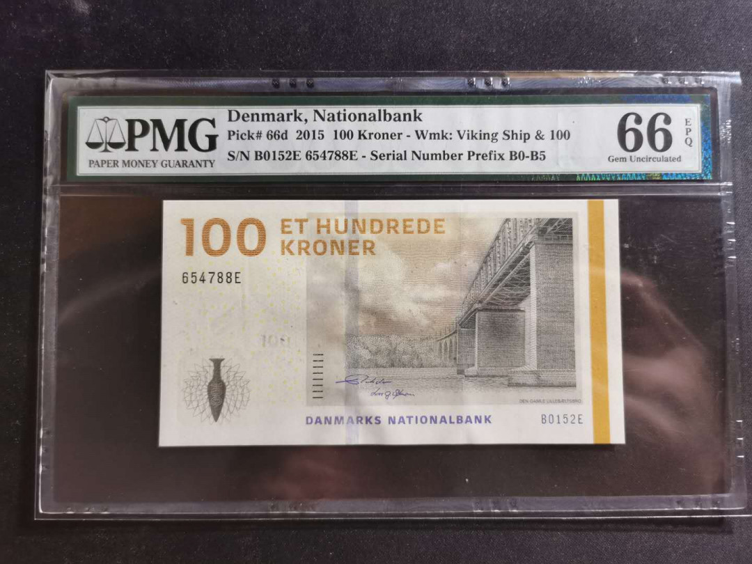 【鲸贝乐淘】千字文·第“资父事君，曰严与敬”号拍卖 【丹麦🇩🇰 】2015年100克朗，PMG66E, 小美人鱼的故乡，我还以为他们用欧元