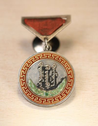 大猫徽章第114期 - 蒙古🇲🇳老蒙文版荣誉奖章 银质 珐琅全品