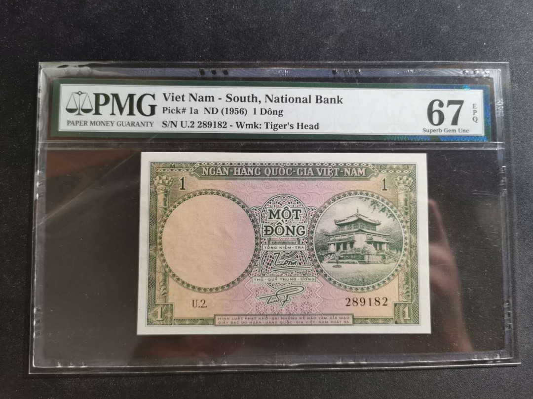 【鲸贝乐淘】千字文·第“资父事君，曰严与敬”号拍卖 【越南🇻🇳 】南越1956年1盾，PMG67E 