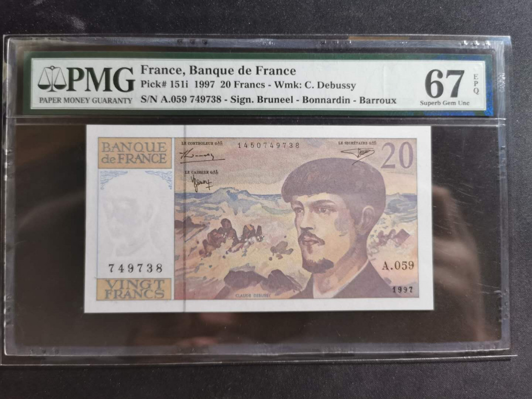 【鲸贝乐淘】千字文·第“资父事君，曰严与敬”号拍卖 【法兰西】1997年20法朗，pMG67E ，浪漫法国🇫🇷 的油画系列，真是在纸币世界中独树一帜