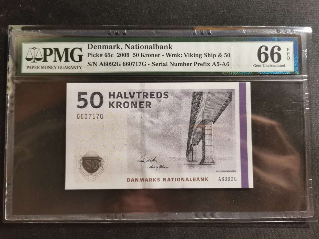 【鲸贝乐淘】千字文·第“资父事君，曰严与敬”号拍卖 【丹麦🇩🇰 】2009年50克朗，PMG66E 