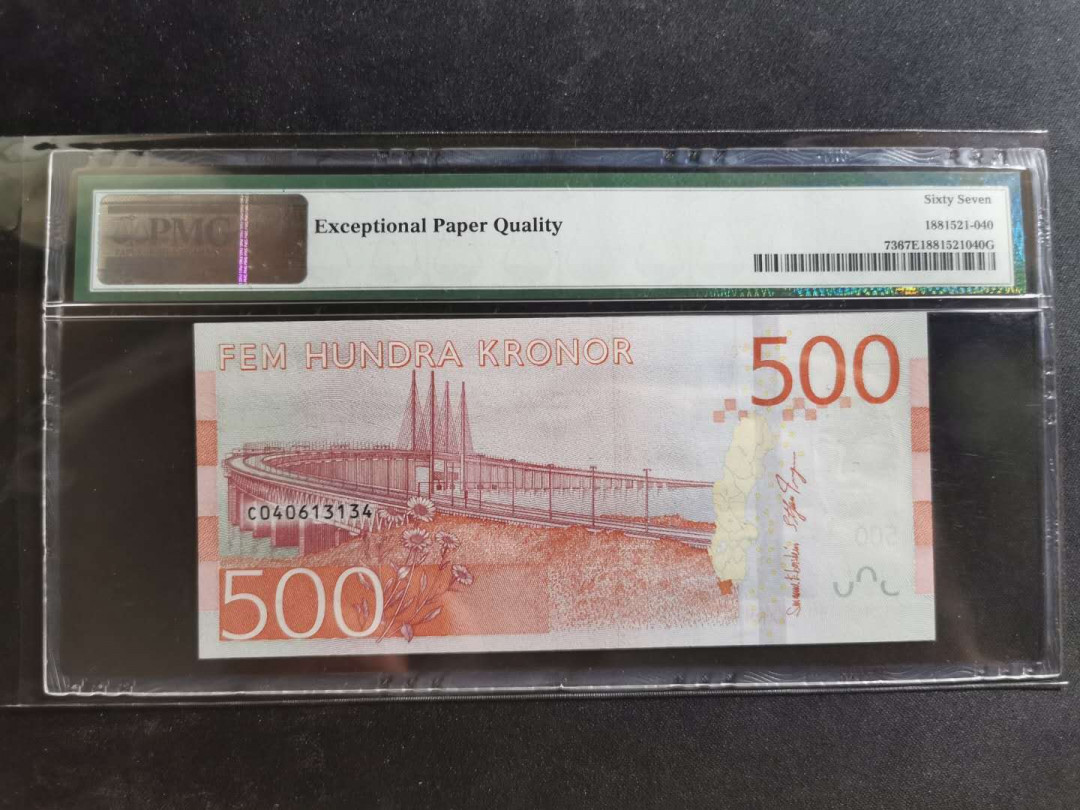 【鲸贝乐淘】千字文·第“资父事君，曰严与敬”号拍卖 【瑞典🇸🇪 】2016年500克朗，pMG67E 