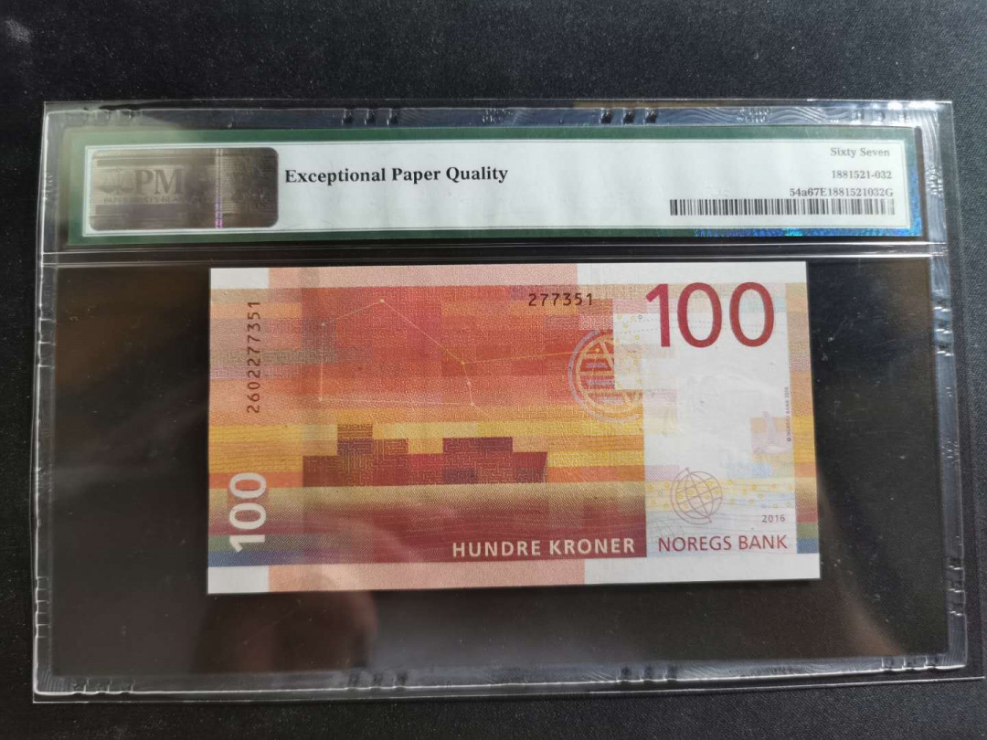 【鲸贝乐淘】千字文·第“资父事君，曰严与敬”号拍卖 【挪威🇳🇴 】2016年100克朗，PMG67E, 我总是错认为上面是盗梦空间的陀螺